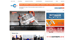 Desktop Screenshot of mchsmedia.ru